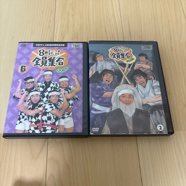 8時だョ!全員集合 DVD 2枚 レンタル落ち