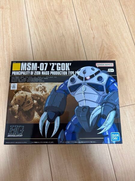 HG MSM-07 量産型ズゴック バンダイ 機動戦士ガンダム 未組立