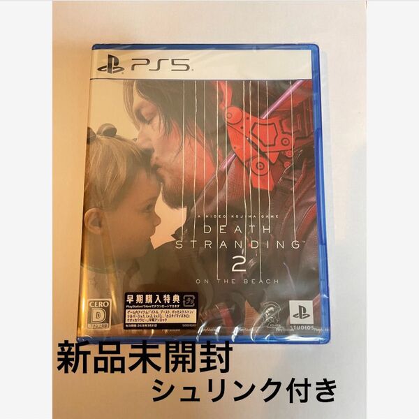 新品未開封 シュリンク付き DEATH STRANDING 2: ON THE BEACH デス ストランディング 2 PS5