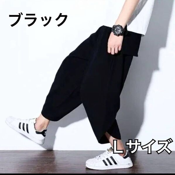 サルエルパンツ メンズ 七分丈 半ズボン ハーフ アラジン ストリート ジョガー