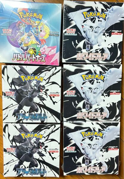ポケモンカード ブラックボルト2box ホワイトフレア3BOX バトルパートナーズ1boxシュリンク付 新品未開封