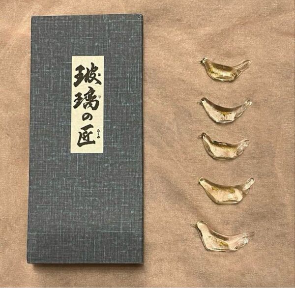 玻璃の匠 はりのたくみ ガラス工芸 金箔入り 小鳥 箸置き 5客セット バード