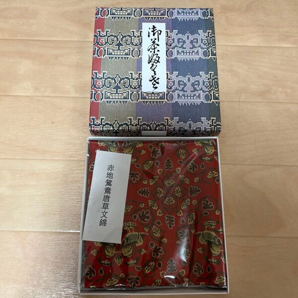 出帛紗 赤地鴛鴦唐草文錦 茶道具