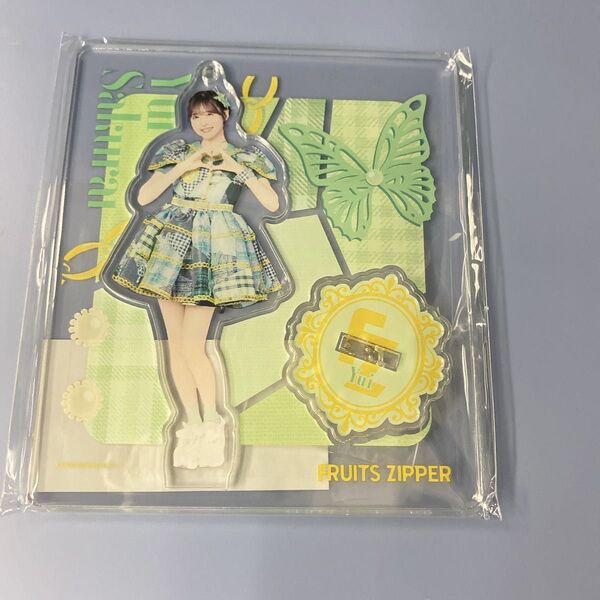 fruits zipper 2025 summer アクリルスタンド アクスタ櫻井優衣 ふるっぱー