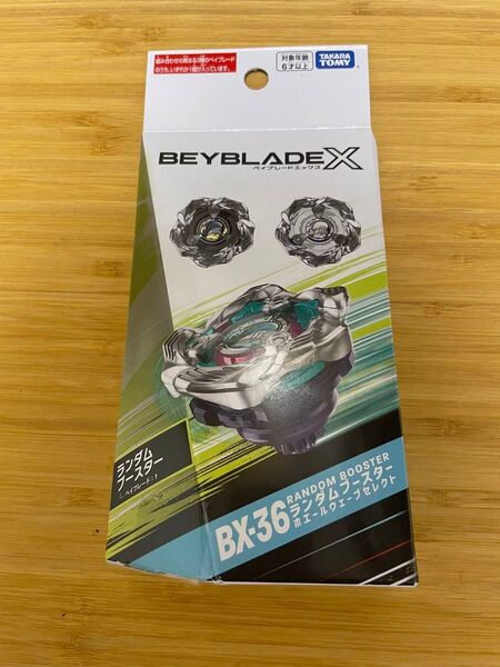 ベイブレードX BX-36 ホエールウェーブ4-70HN 未開封