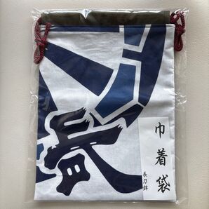 2025 令和7年 京都 祇園祭 長刀鉾 なぎなた 巾着 新品未開封