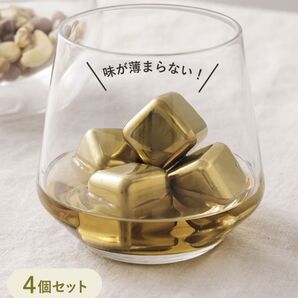 スリーコインズ スリコ ステンレスアイスキューブ 4個セット 新品未開封
