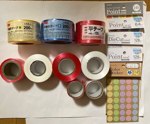 DAISO平巻テープ200m×4.5cm 黄、青 平テープ120m×50mm赤 ポイントカラーシール トレーシングポイントシール