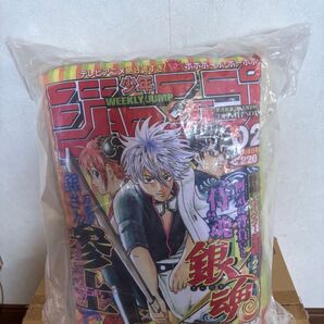 【希少】一番くじ 週間少年ジャンプ50周年 D賞 銀魂ジャンプ型クッション