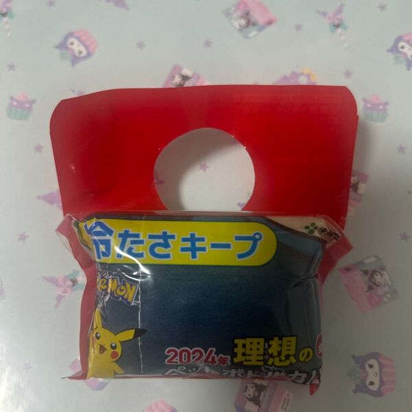 伊藤園 理想のペットボトルカバー ピカチュウ ポケットモンスター カビゴン 2024年 冷たさキープ