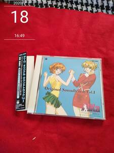 AIKa オリジナル・サウンドトラック Vol.1　アイカ