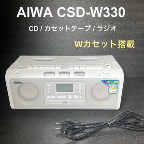 AIWA CSD-W330 カセットレコーダー CD ラジオ プレーヤー ホワイト CDラジカセ