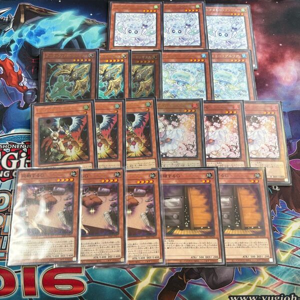 遊戯王 汎用 手札誘発 マルチャミーフワロス等
