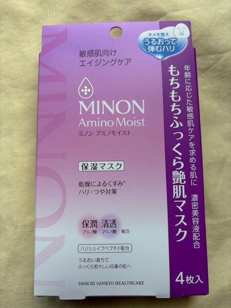 ミノン アミノモイスト もちもちふっくら艶肌マスク 24ml×4枚