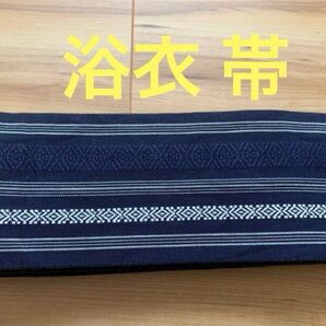 浴衣 三寸帯 男帯 角帯 メンズ帯 白 青 紺色 着物 祭り はっぴ 舞踊 着物 男物 ゆかた 和装 浴衣 着物 角帯