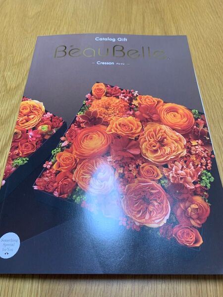 カタログギフト ボーベル クレソン BEAUBELLE CRESS カタログギフト