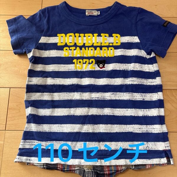ミキハウス ダブルB 重ね着風 半袖Tシャツ 110センチ