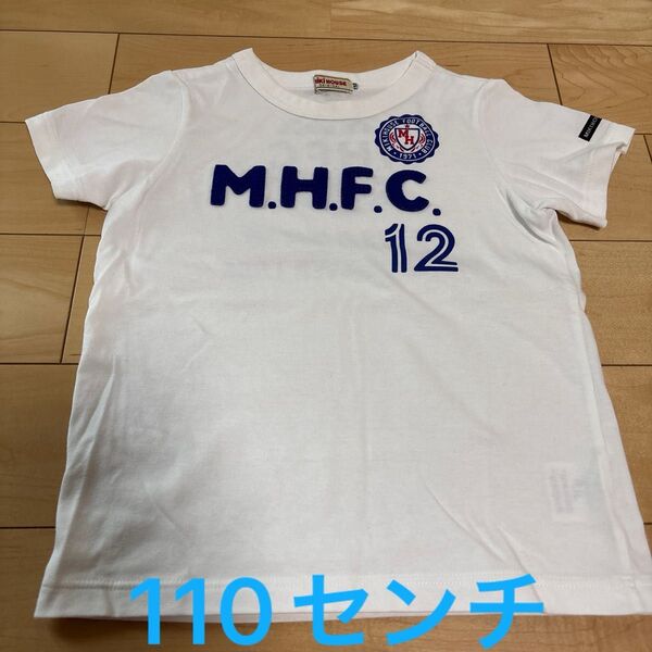 ミキハウス 半袖Tシャツ 110センチ