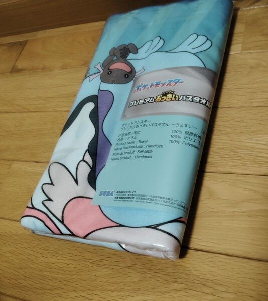 ポケットモンスター バスタオル◎◎◎
