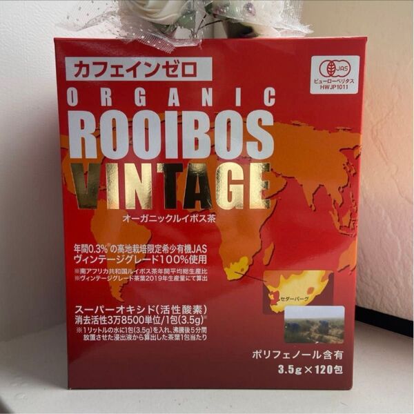 【2袋・60包】エム・フーズ社◆オーガニックルイボスヴィンテージ〈有機ルイボス茶〉