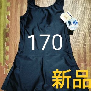 VANILLA 女子スクール水着 170 タグ付き新品