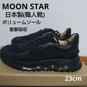 新品19800円☆MOON STAR ムーンスター ボリュームソールスニーカー黒 23cm 品番sx78c01-bl