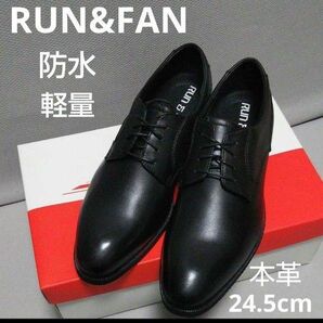 新品未使用14300円☆run&fan 防水革靴 ビジネスシューズ 黒24.5cm RF4202 本革