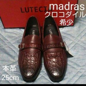 新品23760円☆madras マドラス☆革靴 ローファー 希少クロコダイル 牛革コンビ 25cm バーガンディー