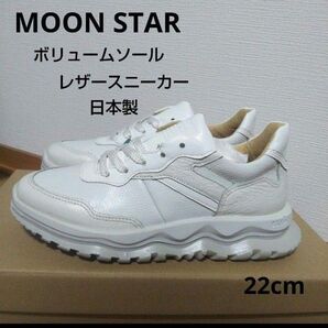 新品26400円☆MOONSTAR ムーンスター レザースニーカー 白 本革 22cm 日本製 sx78c04-bl