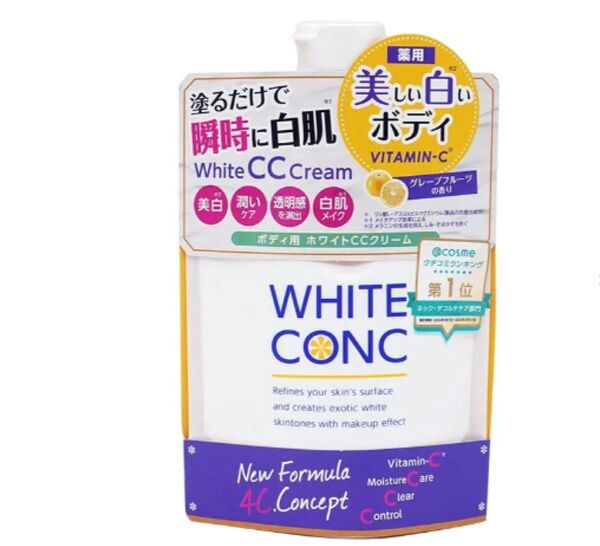 【新品・追跡匿名配送】ホワイトコンク 薬用ホワイトニングCCクリーム 200g ボディ用 美白ケア グレープフルーツの香り