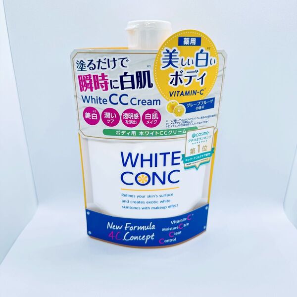 ホワイトコンク ホワイトニングCCクリーム 薬用 美白 200g グレープフルーツの香り ボディケア【未開封】