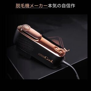 CLEAR/SP/BiitoⅡCooL/ビートツークール/ムダ毛ケア光美容器/脱毛器