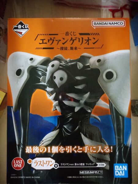 【新品・未開封】一番くじ エヴァンゲリオン ラストワン賞 第4の使徒 サキエル フィギュア