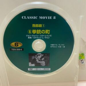 【拳銃の町】※ディスクのみ【洋画DVD】中古DVD【映画DVD】DVDソフト【激安！！！】《送料全国一律180円》