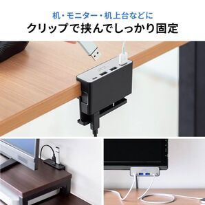 サンワダイレクト USBハブ クランプ USB-A×3・USB-C×1 バスパワー 1.5mケーブル USB-A接続 シルバー