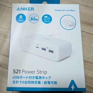 Anker 521 Power Strip USBポート付き電源タップ