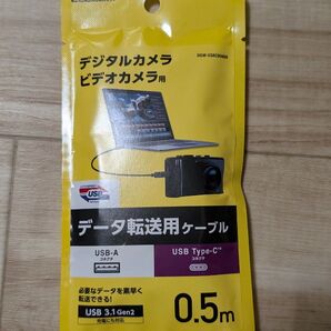 ELECOM データ転送用ケーブル 0.5m DGW-U3AC05NBK 未使用