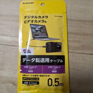 ELECOM データ転送用ケーブル 0.5m DGW-U3CC05MBK