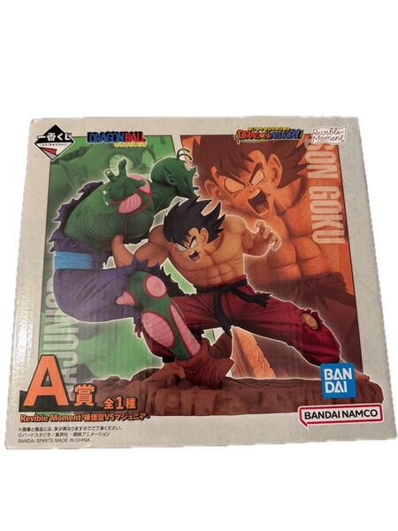 ドラゴンボール 一番くじ A賞 孫悟空VSマジュニア フィギュア Revible HISTORY Moment