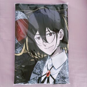 【文スト】フョードル フェイスタオル