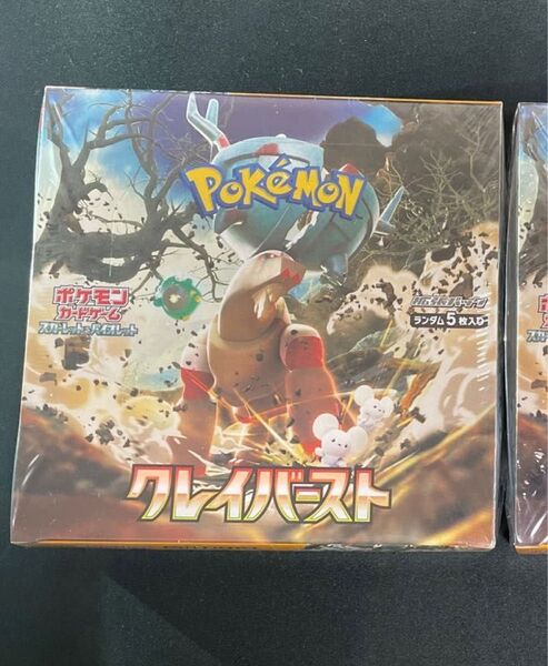 ポケモンカードゲーム クレイバースト ※1BOX シュリンク付き