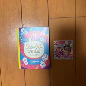 【特典】たまごっちパラダイス たまラボファイル たまラボステッカー(みゃおっち)