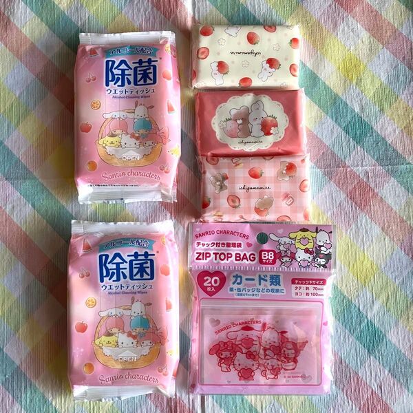 サンリオキャラクターズ 除菌ウエットティッシュ、流せるポケットティッシュ、チャック付き整理袋