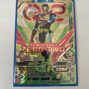 仮面ライダーゼロツー アークワン クウガ ガンバライジング LR