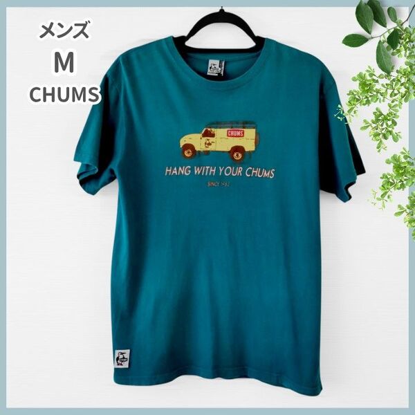 CHUMS|チャムス|半袖Tシャツ|メンズM|青緑|アウトドア