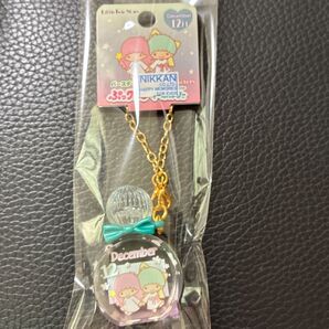 【新品 未使用】 サンリオ Little Twin Stars バースデーチャーム 12月 キキララ クリア