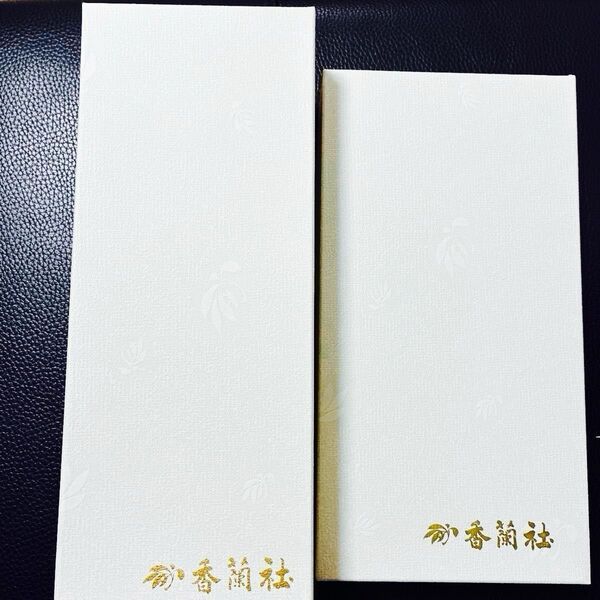 【新品 未使用】 香蘭社 湯呑揃 茶托揃 ルリ色