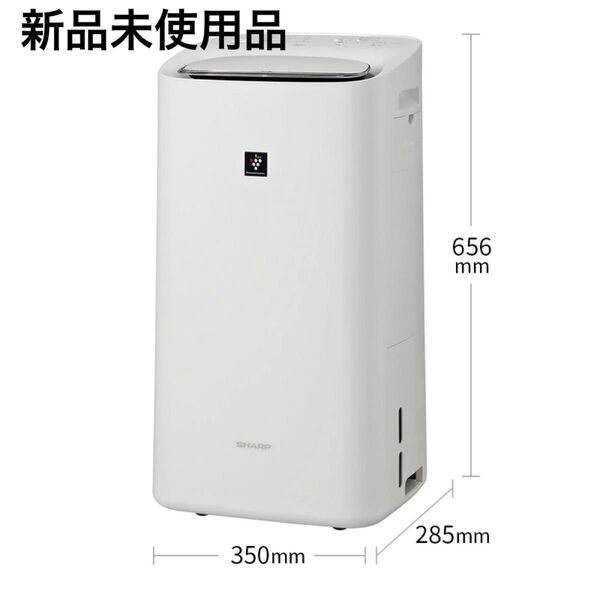 シャープ 除加湿空気清浄機 KI-PD50-W プラズマクラスター25000