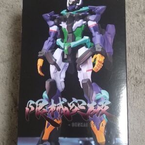 機動戦士Gundam GQuuuuuuX ジフレド フィギュア