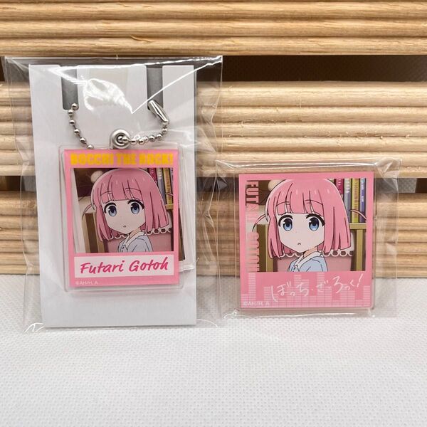 ぼっち・ざ・ろっく! アクリルキーホルダー アクリルバッジ 後藤ふたり 2点